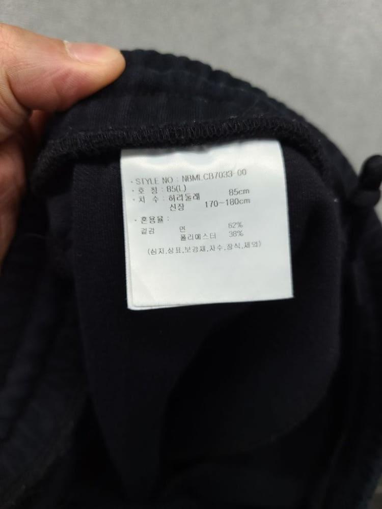 뉴발란스 블랙 로고 조거팬츠 L 9