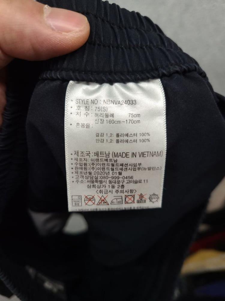 뉴발란스 블랙 반바지 75(S) 9