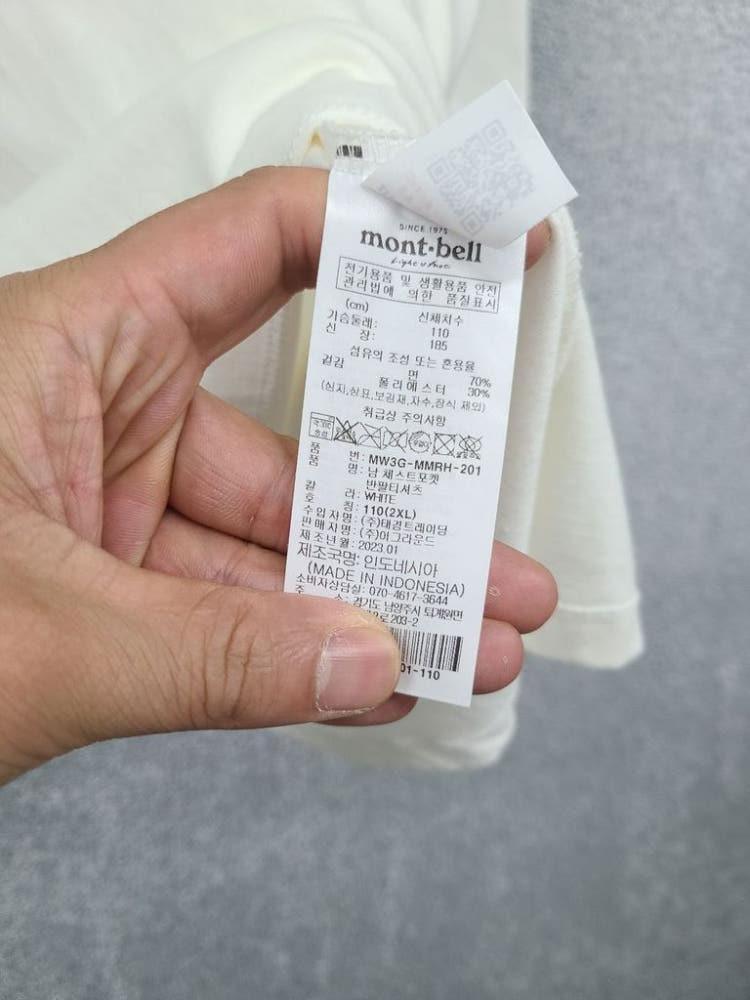 몽벨 화이트 입체 포켓 기능성 반팔티 XXL 10