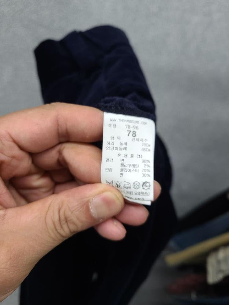 시스템 블랙 슬랙스 78 9