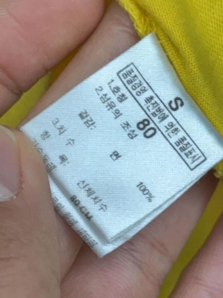 노스페이스 빈티지 프린팅 옐로우 반팔티 S/80 9