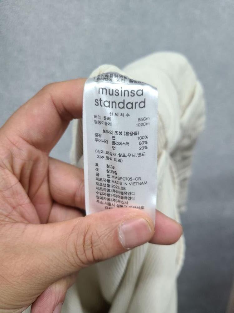 무신사스탠다드 아이보리 클래식 코듀로이 바지 32 9