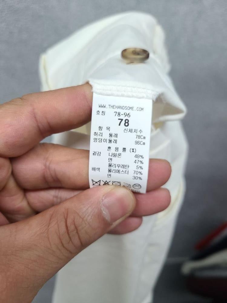시스템 크림 슬랙스 78 9