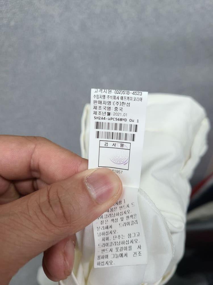 시스템 크림 슬랙스 78 10