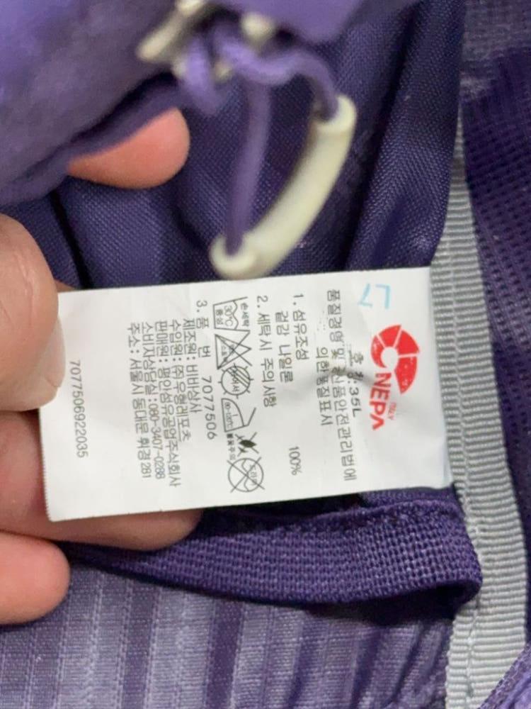 네파 퍼플 등산 백팩 35L 6