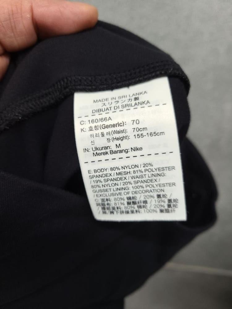나이키 블랙 레깅스 M 10