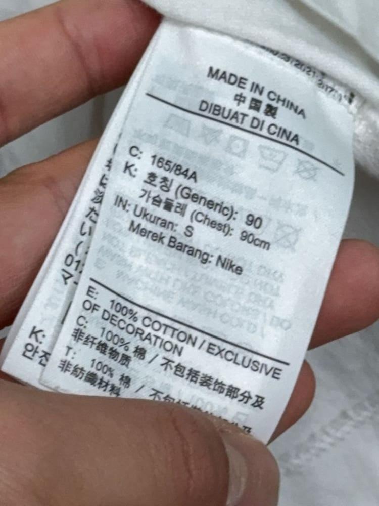 나이키 LOVE 프린팅 화이트 반팔티 S 9