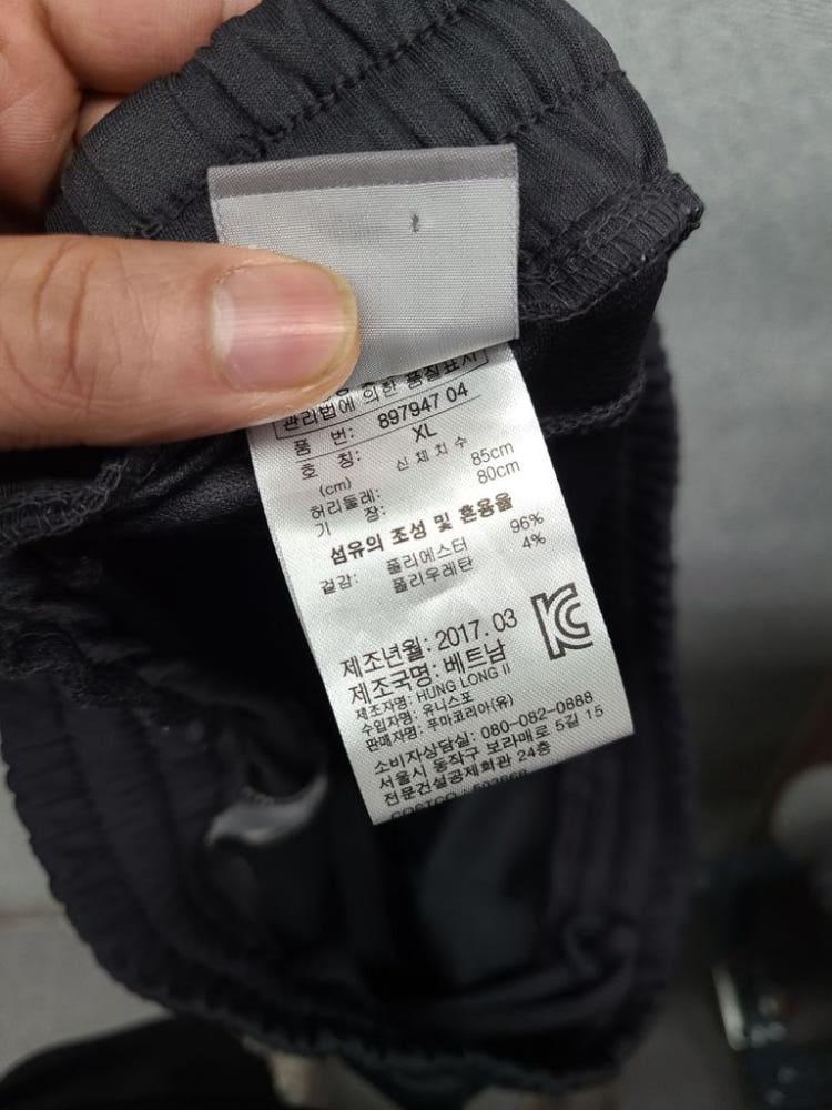 푸마 블랙 트레이닝 반바지 XL 10