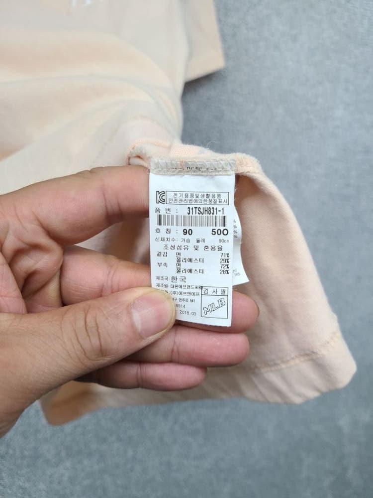엠엘비 뉴욕양키즈 로고 캐주얼 반팔티 90 10