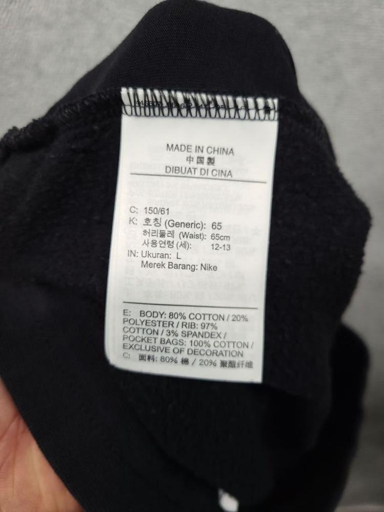 나이키 블랙 로고 조거팬츠 L 9