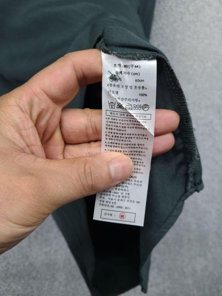 셀렙샵 그린 셔츠 44 10