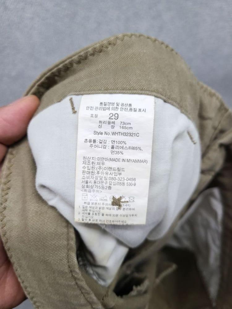 후아유 카키 반바지 29 11