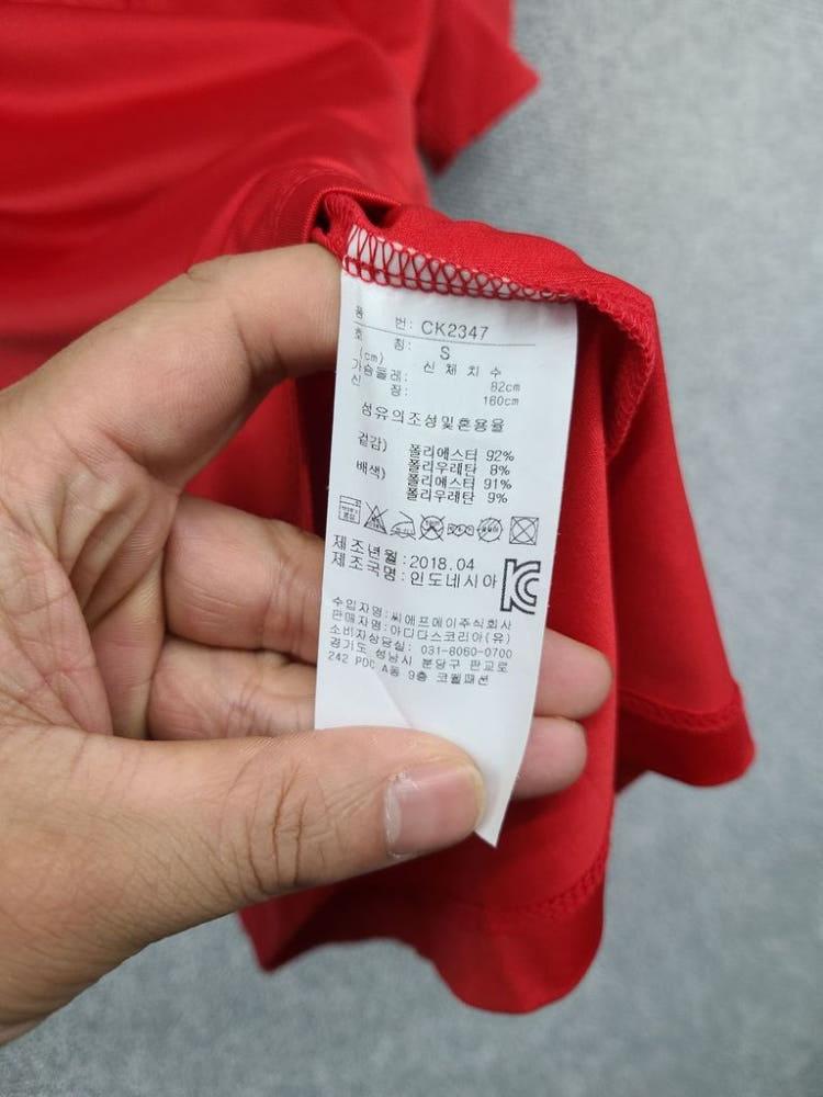 아디다스 레드 기능성 반팔 카라티 S 10