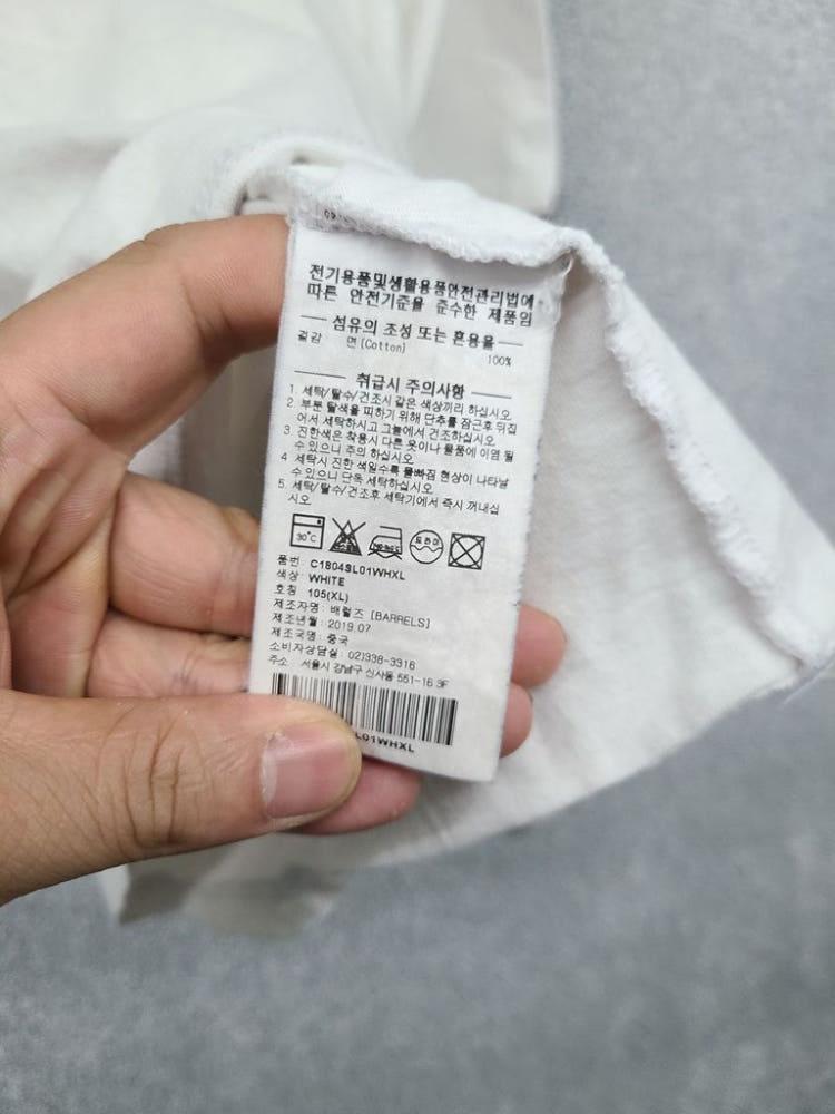 커버낫 프린팅 화이트 반팔티 XL 10