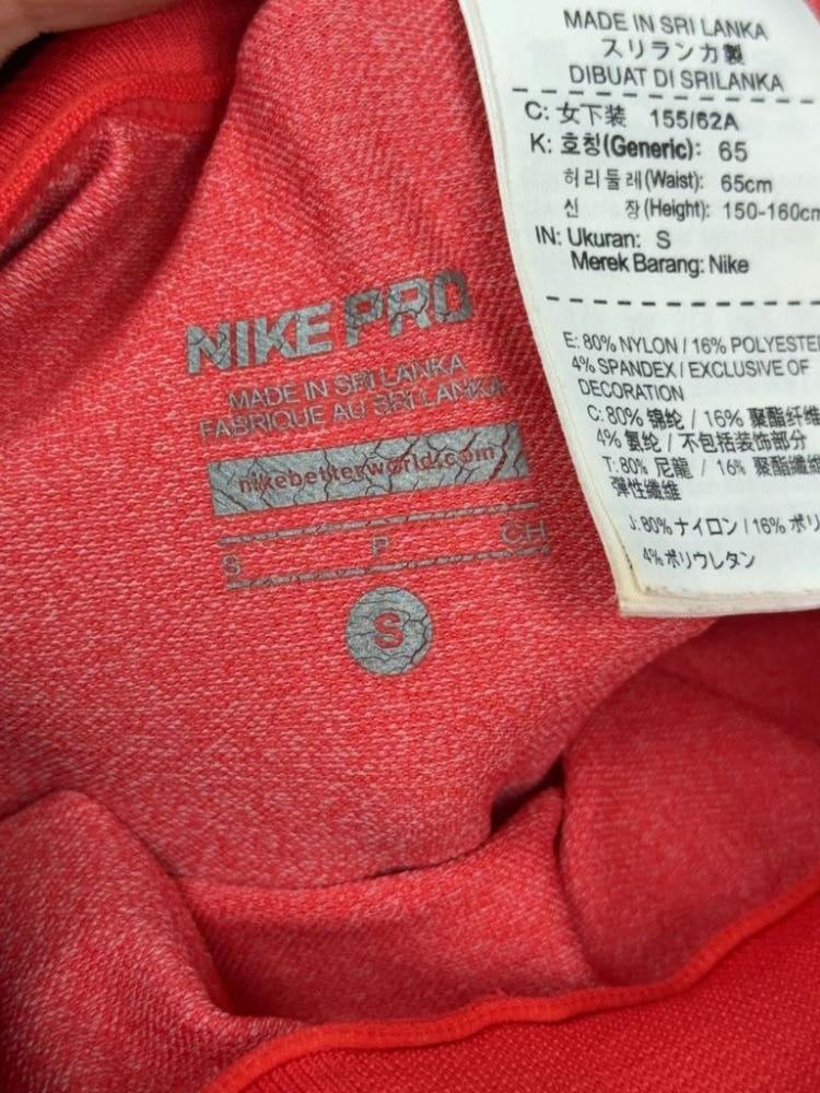나이키 레드 레깅스 S 8