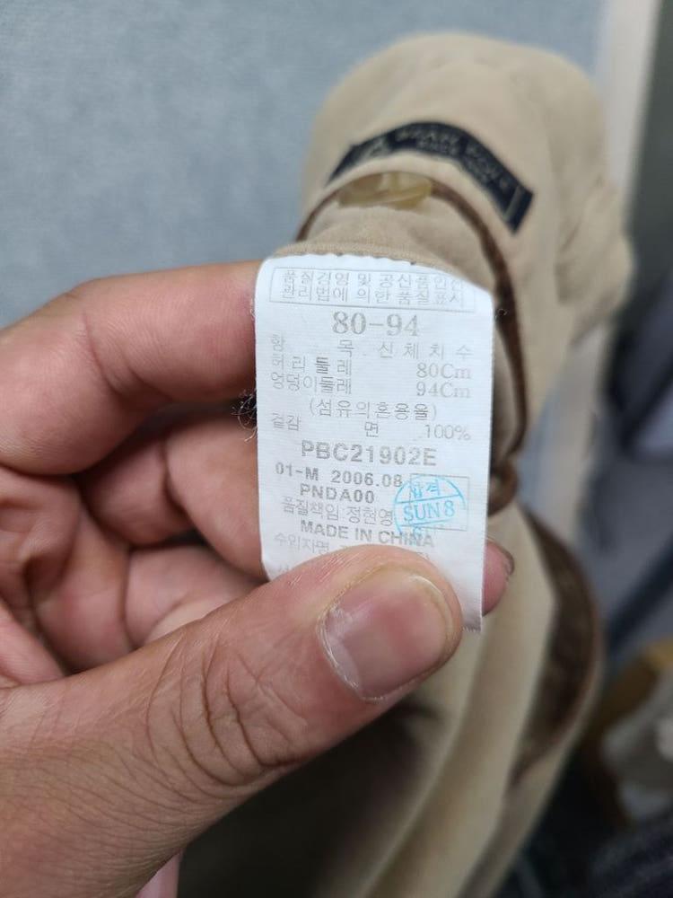 빈폴 베이지 면바지 80-94 10