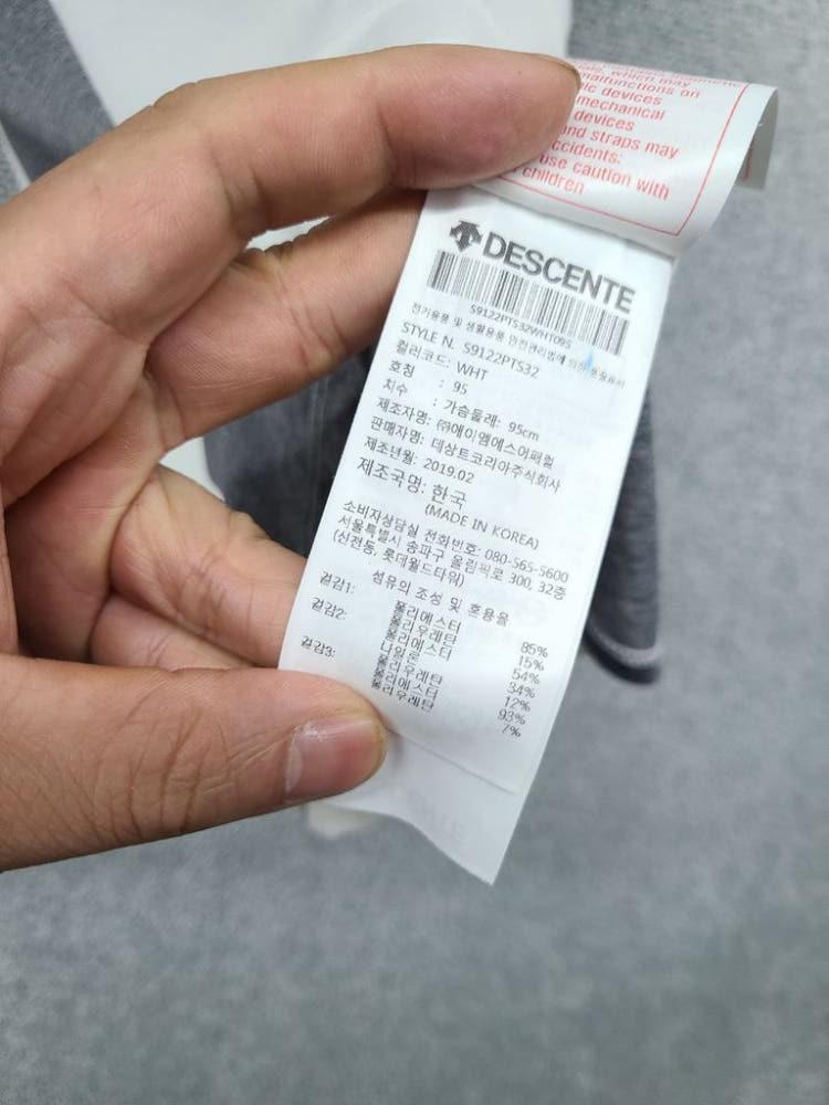 데상트 화이트 기능성 반팔티 95 10