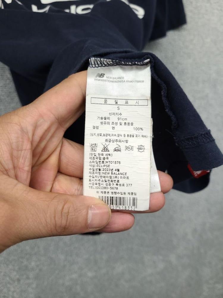 뉴발란스 프린팅 네이비 반팔티 S 10