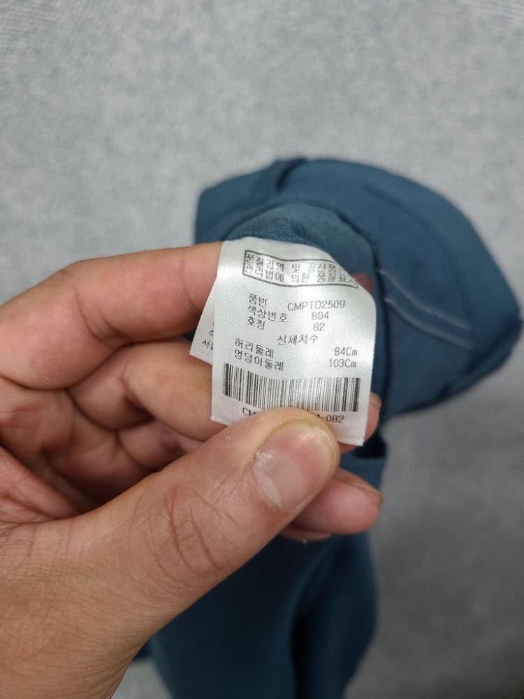 캘러웨이 네이비 골프 바지 32인치 9