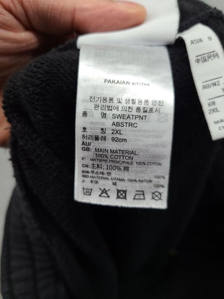 아디다스 블랙 로고 조거팬츠 2XL 10