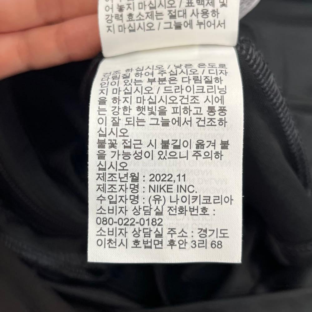 나이키 집업 트레이닝 자켓 (110) 8