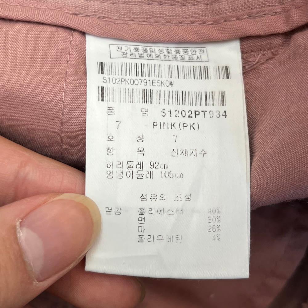 파리게이츠 골프 바지 (7) 6