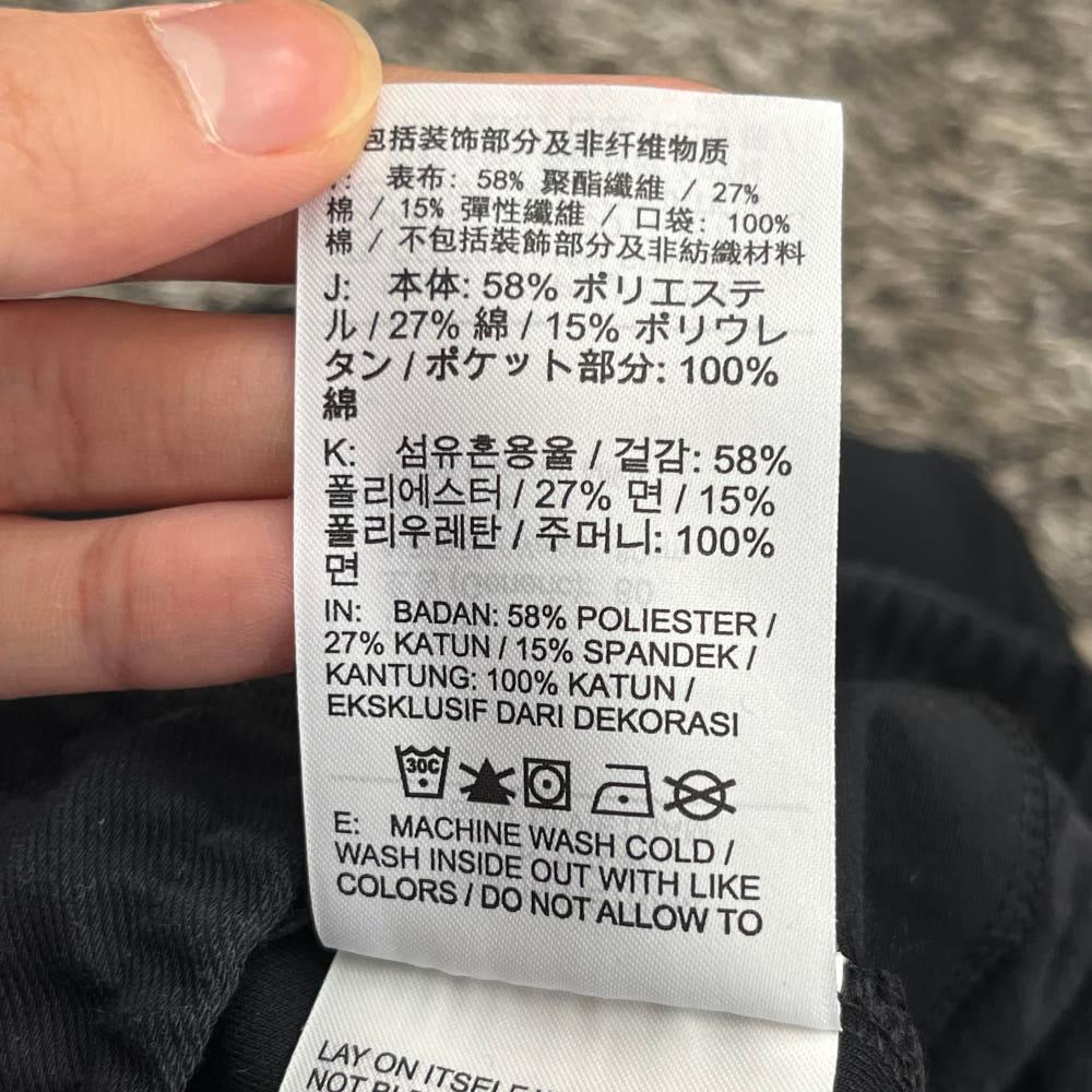 나이키 테크팩 바지 (80) 8