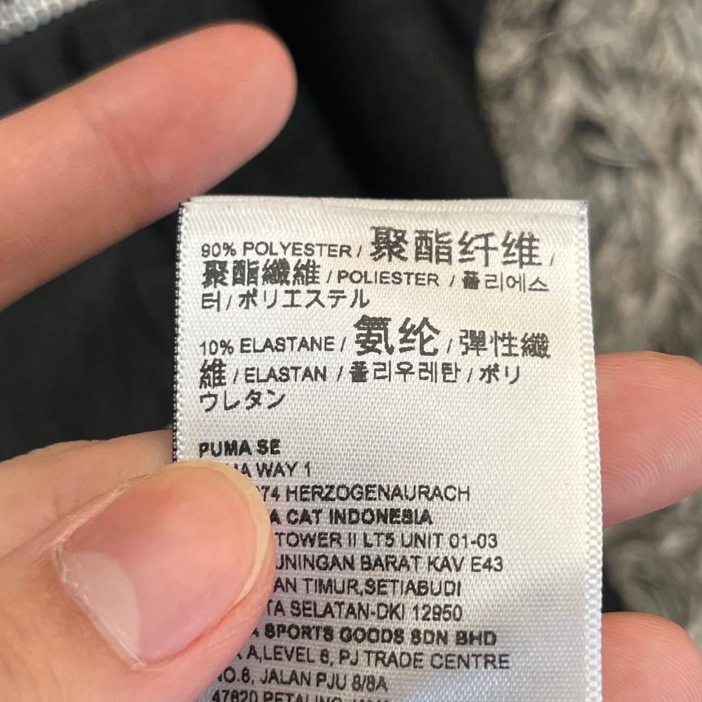 푸마 셀렉트 트레이닝 자켓 (L) 8