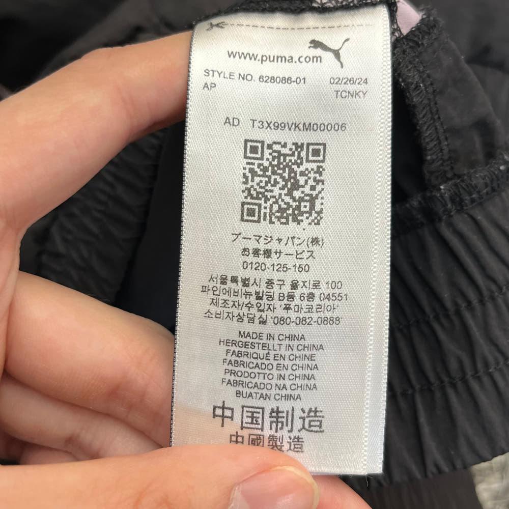 푸마 바람막이 트레이닝 자켓 (M) 7