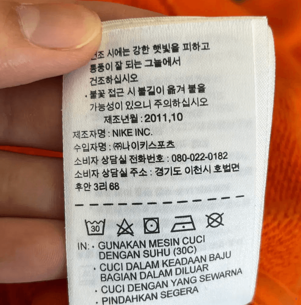 나이키 후드집업 (L) 8