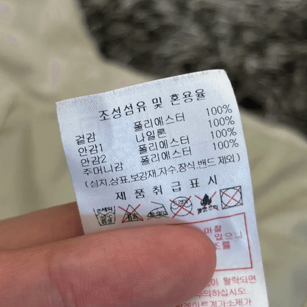 디스커버리 주니어 자켓 (120) 8