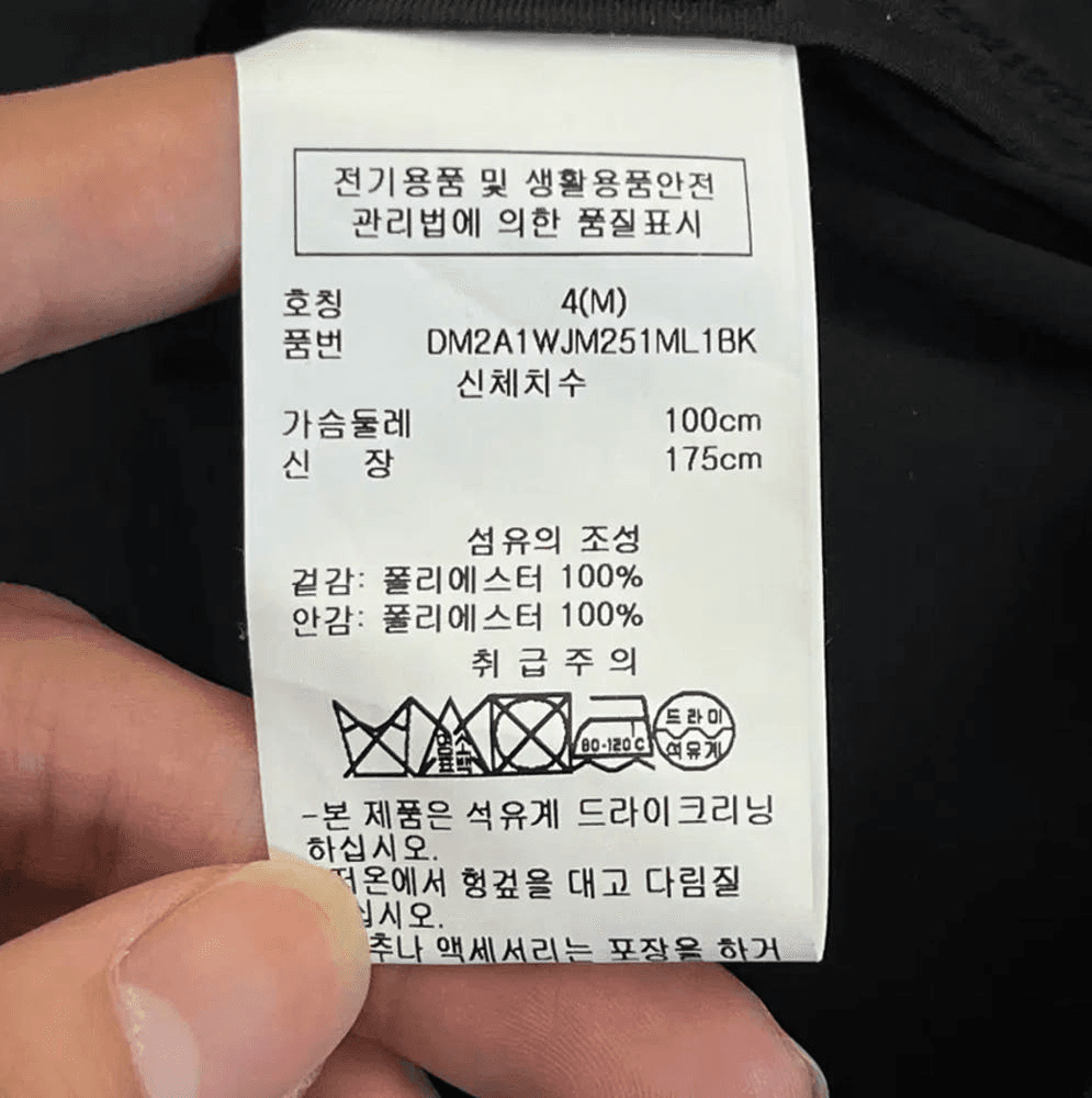 한섬 DKNY 남성 하프넥 자켓 (M) 100 7