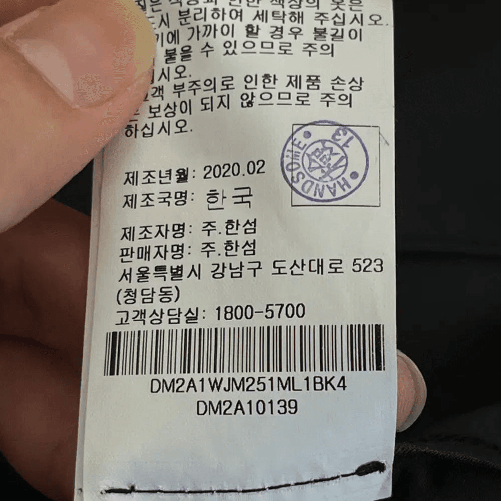 한섬 DKNY 남성 하프넥 자켓 (M) 100 8