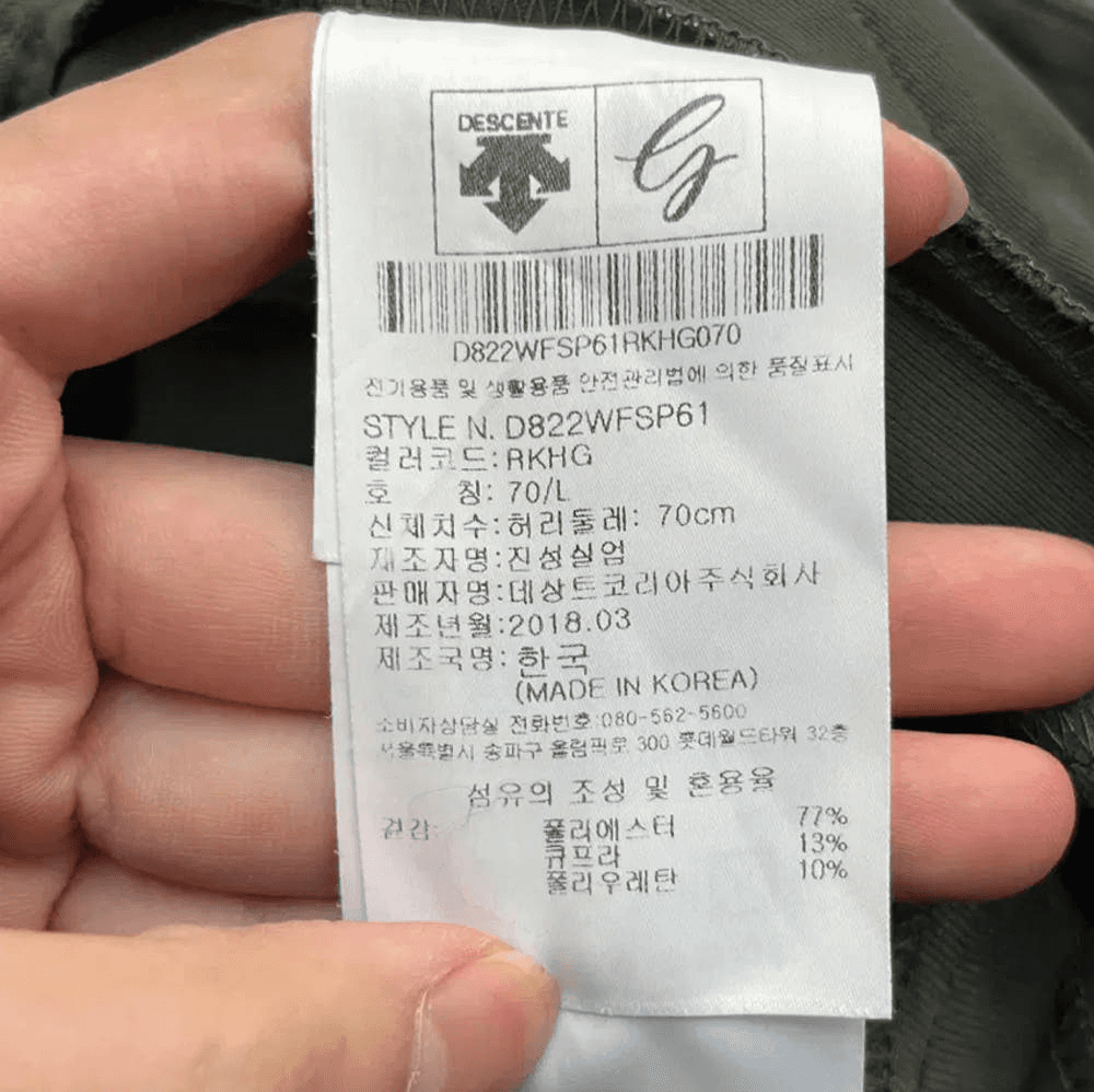 데상트 골프 여성 숏팬츠 (70/L) 7