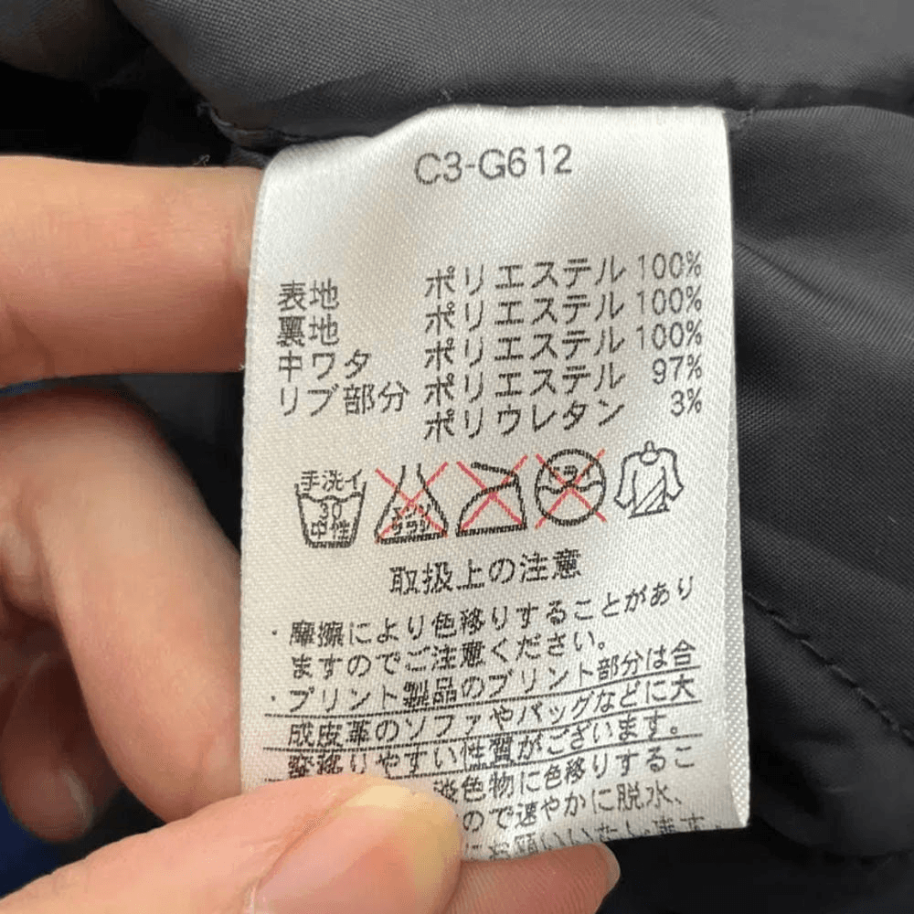 챔피온 일본판 항공 야구 점퍼 자켓 (XL) 6