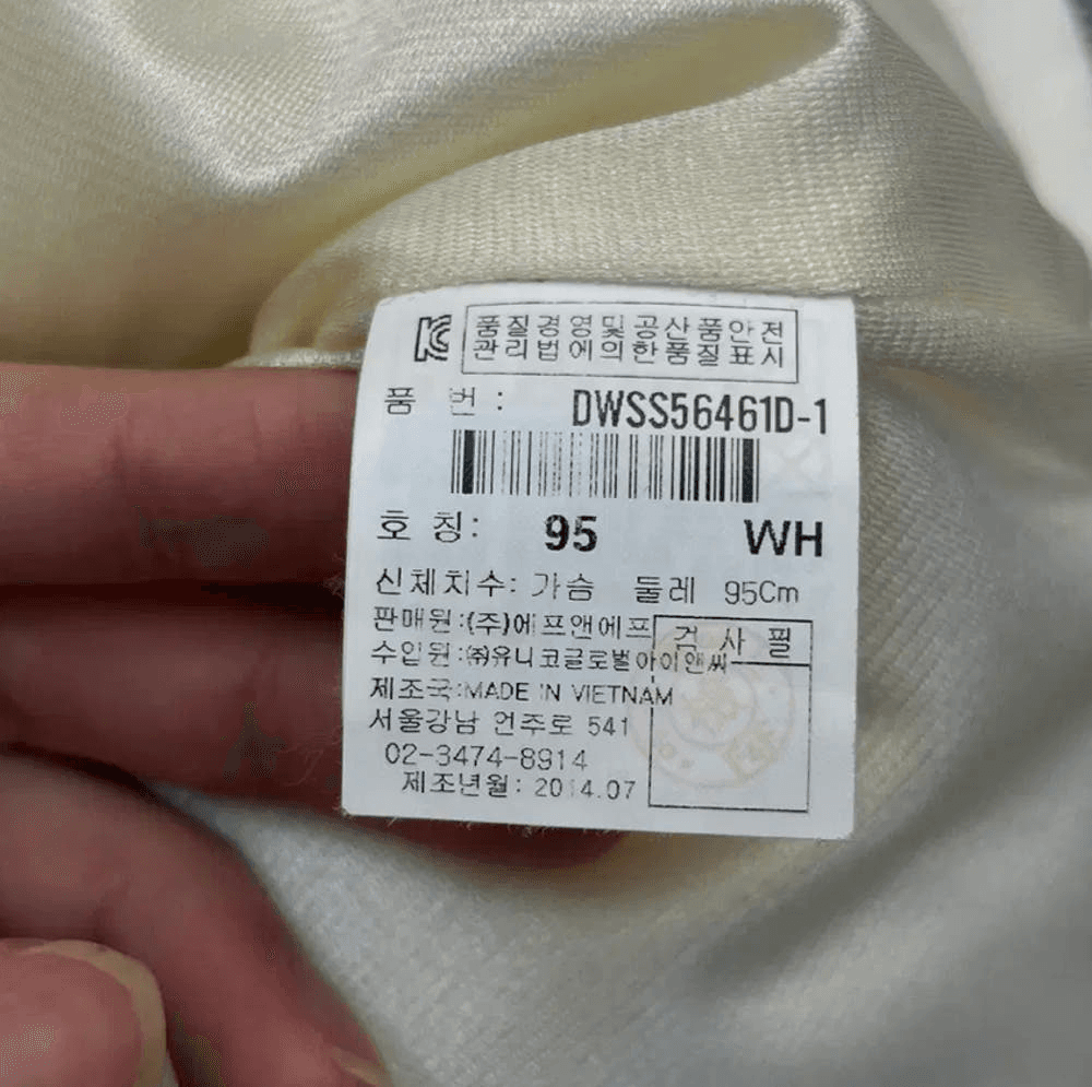 디스커버리 여성 경량패딩 자켓 (95) 7