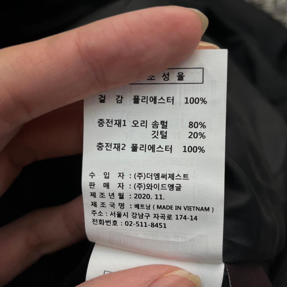 와이드앵글 구스다운 경량패딩 베스트 (100) 7