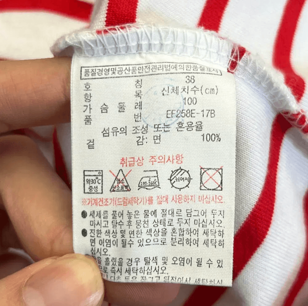 라코스테 여성 원피스 (38) 7