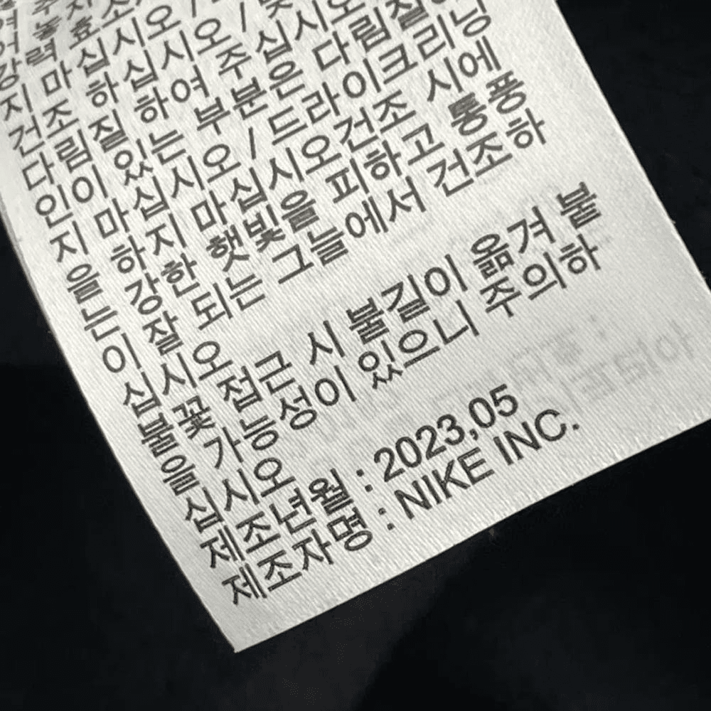 나이키 남성 트레이닝 팬츠 (2XL) 8