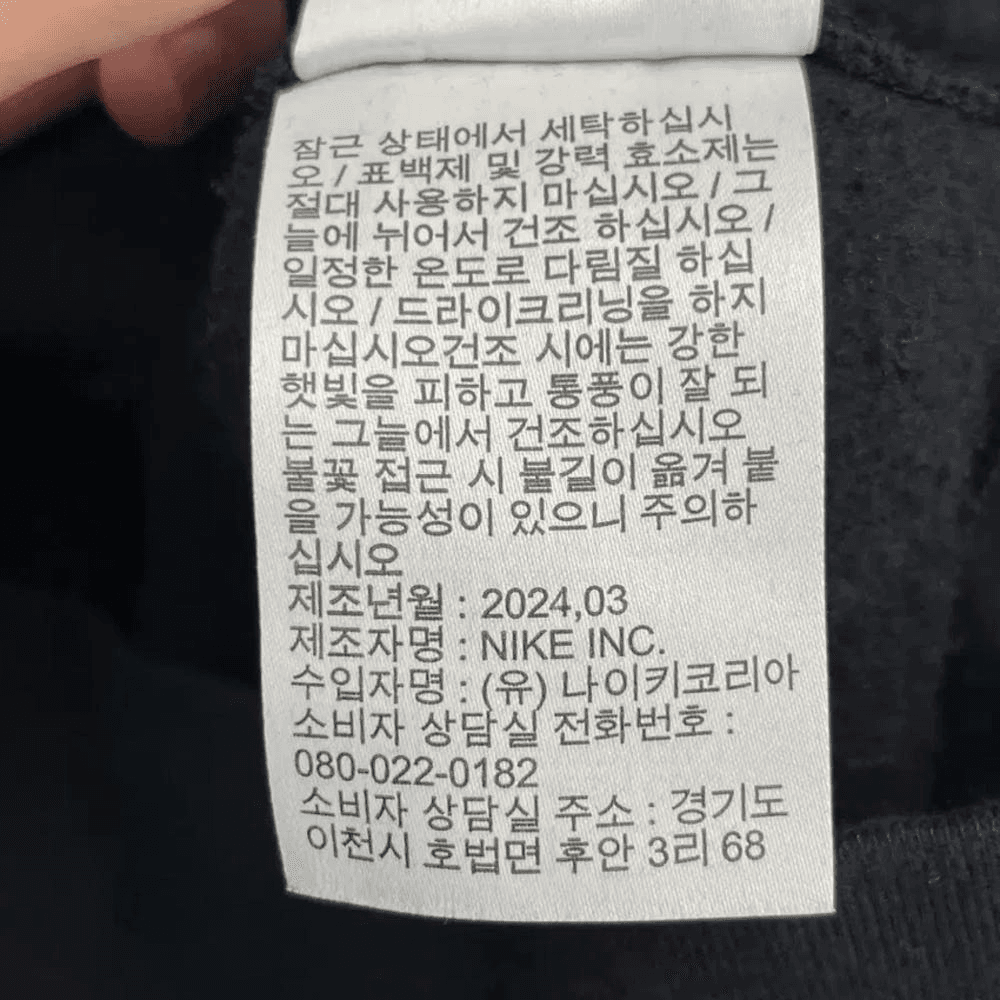 나이키 남성 후드집업 (2XL) 8