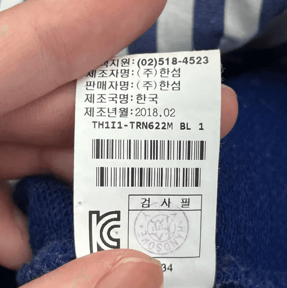한섬 타임 셔츠 레이어드 맨투맨 (95) 7