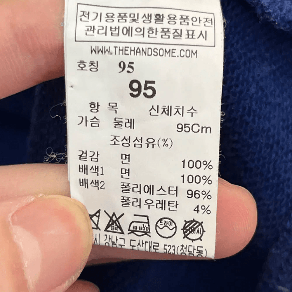 한섬 타임 셔츠 레이어드 맨투맨 (95) 6