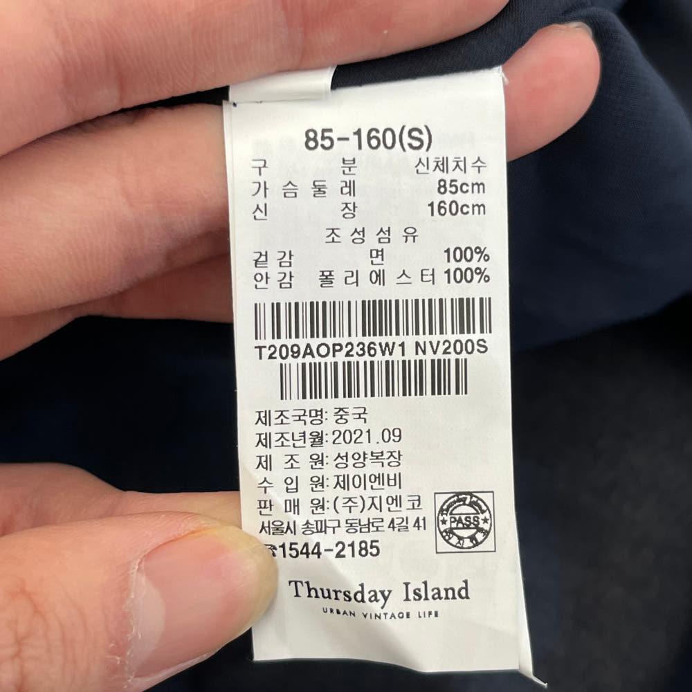 써스데이아일랜드 여성 원피스 85-160(S) 6