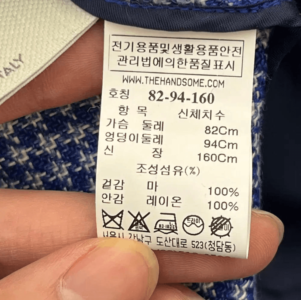 타임 여성 마 블레이저 자켓(82-94-160) 7