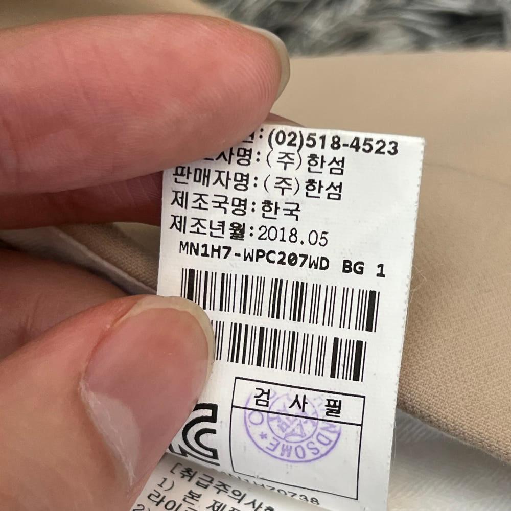 한섬 마인 여성 슬랙스 (61-90) 8