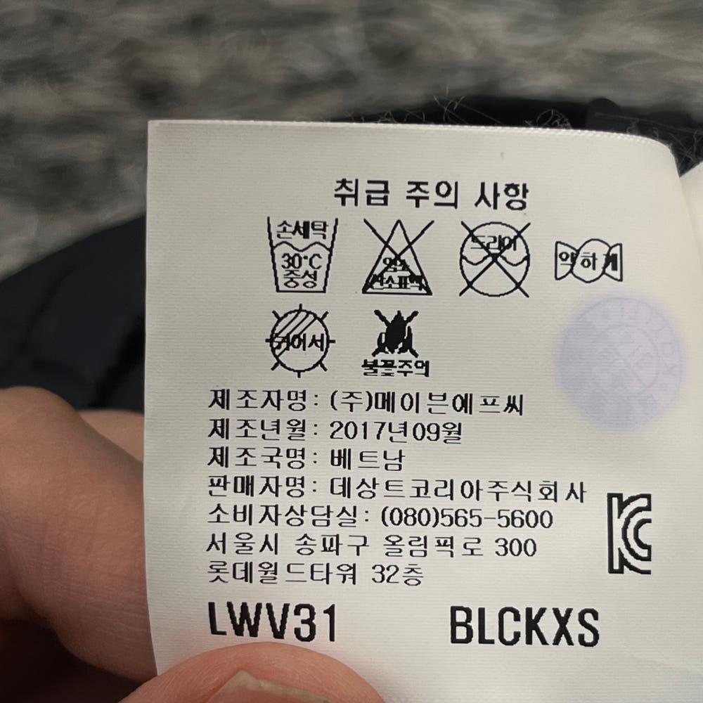 르꼬끄 골프 여성 구스다운 패딩 베스트 (80-155) 7