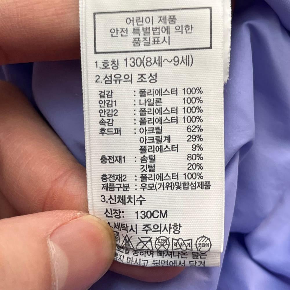 노스페이스 주니어 구스다운 패딩 130(8~9Y) 7
