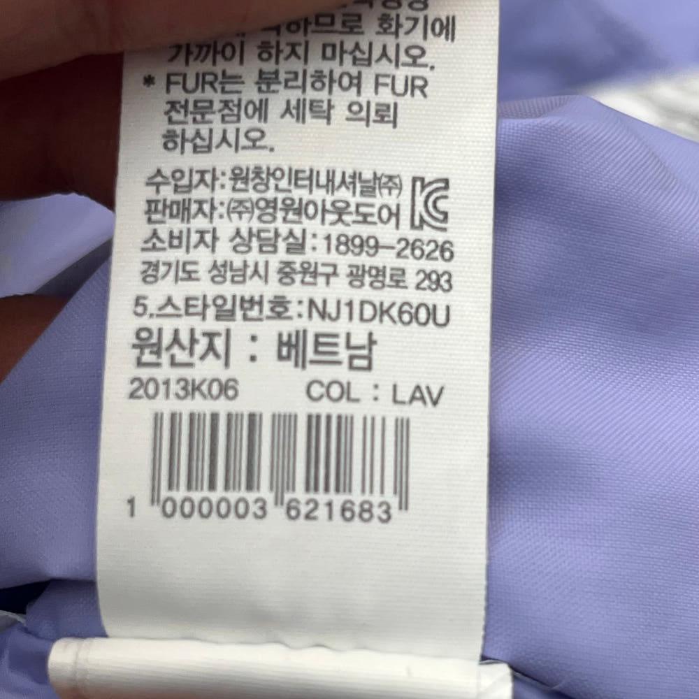 노스페이스 주니어 구스다운 패딩 130(8~9Y) 8