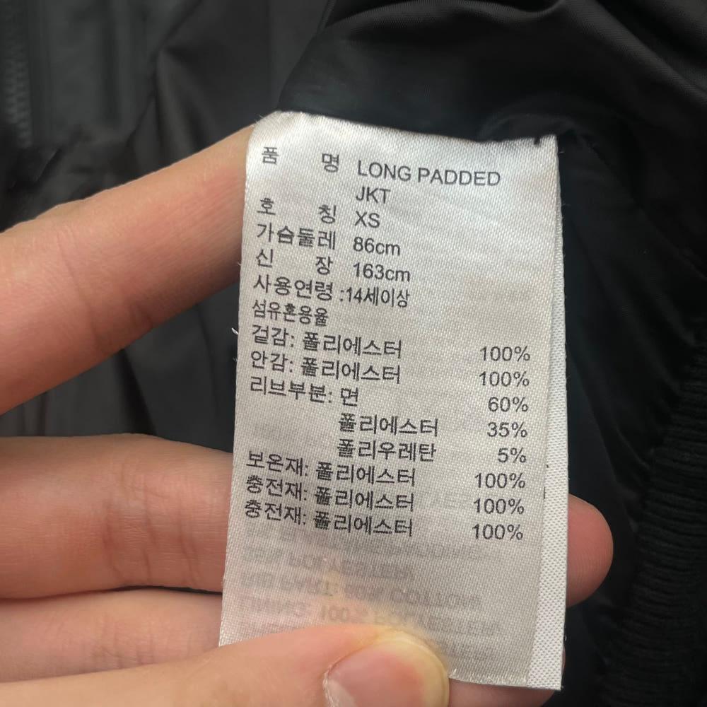 아디다스 스텔라맥카트니 여성 롱 패디드 자켓 (XS) 7