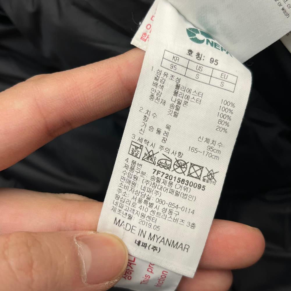 네파 고어텍스 남성 구스다운 롱패딩 (95) 8